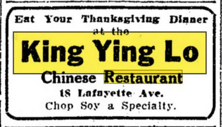 King Ying Lo Restaurant - Nov 1908 Ad (newer photo)